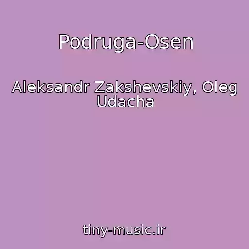 کاور آهنگ Podruga-Osen از Aleksandr Zakshevskiy, Oleg Udacha