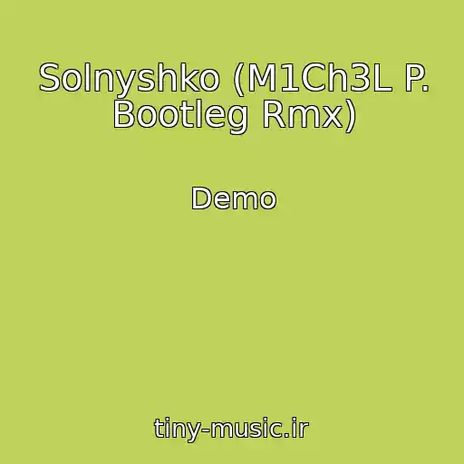 کاور آهنگ Solnyshko (M1Ch3L P. Bootleg Rmx) از Demo