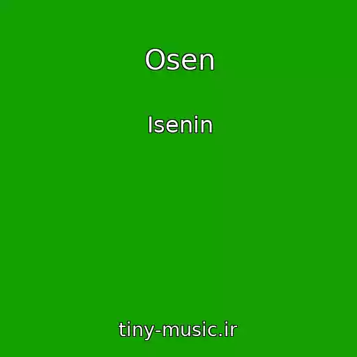 کاور آهنگ Osen از Isenin