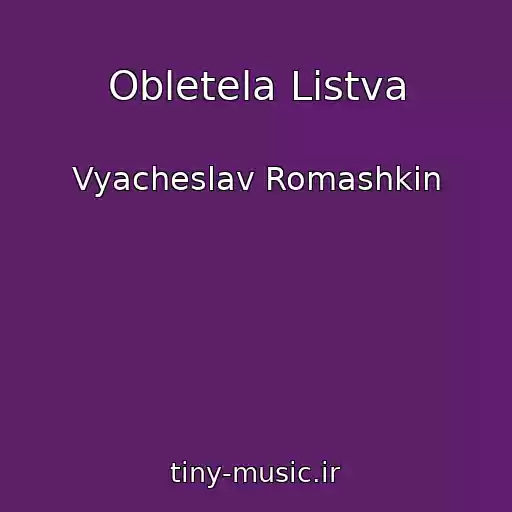کاور آهنگ Obletela Listva از Vyacheslav Romashkin