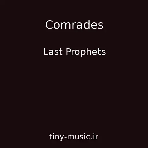 کاور آهنگ Comrades از Last Prophets