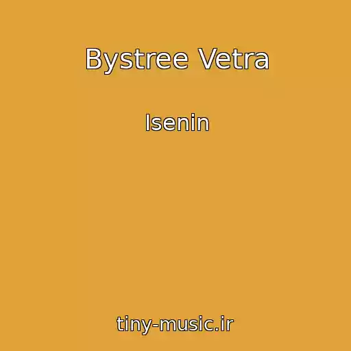 کاور آهنگ Bystree Vetra از Isenin