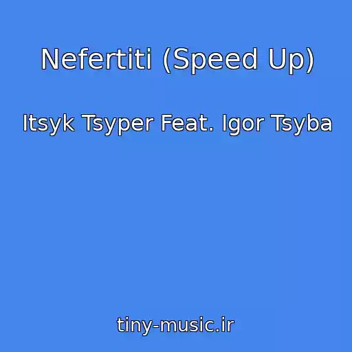 کاور آهنگ Nefertiti (Speed Up) از Itsyk Tsyper Feat. Igor Tsyba