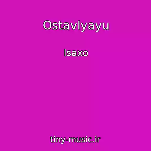 کاور آهنگ Ostavlyayu از Isaxo