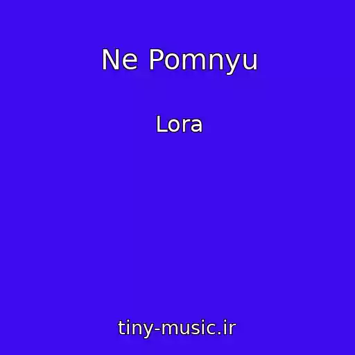 کاور آهنگ Ne Pomnyu از Lora