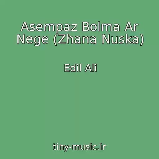 کاور آهنگ Asempaz Bolma Ar Nege (Zhana Nuska) از Edil Ali
