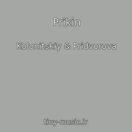 کاور آهنگ Prikin از Kolonitskiy & Pridvorova