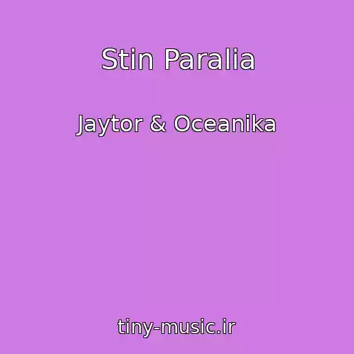 کاور آهنگ Stin Paralia از Jaytor & Oceanika