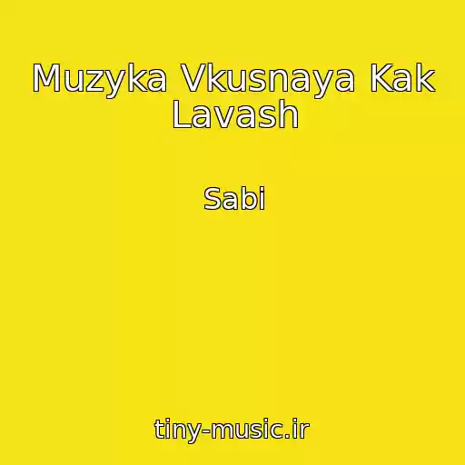 کاور آهنگ Muzyka Vkusnaya Kak Lavash از Sabi