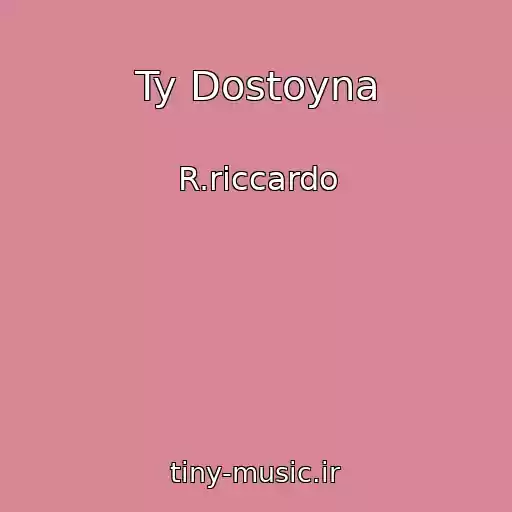 کاور آهنگ Ty Dostoyna از R.riccardo