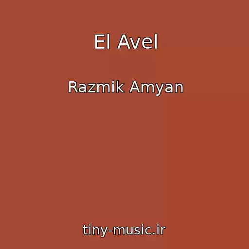 کاور آهنگ El Avel از Razmik Amyan