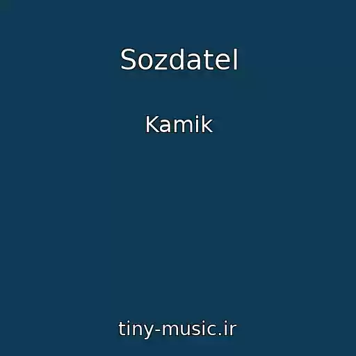 کاور آهنگ Sozdatel از Kamik