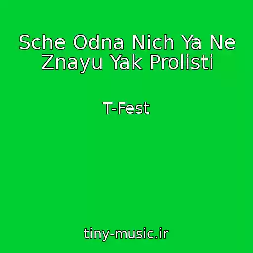 کاور آهنگ Sche Odna Nіch Ya Ne Znayu Yak Prolisti از T-Fest