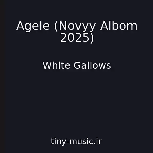 کاور آهنگ Agele (Novyy Albom 2025) از White Gallows