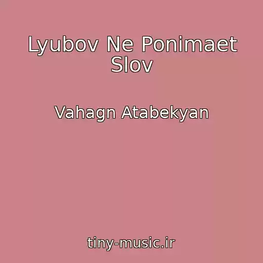 کاور آهنگ Lyubov Ne Ponimaet Slov از Vahagn Atabekyan