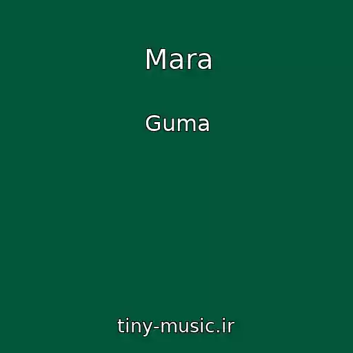 کاور آهنگ Mara از Guma