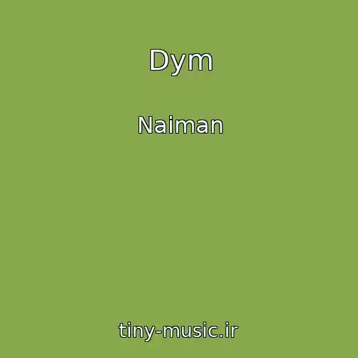 کاور آهنگ Dym از Naiman