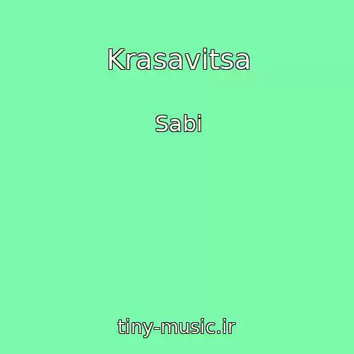 کاور آهنگ Krasavitsa از Sabi