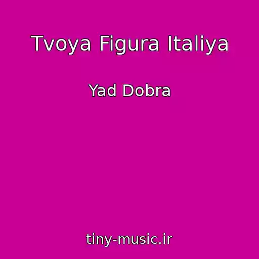 کاور آهنگ Tvoya Figura Italiya از Yad Dobra
