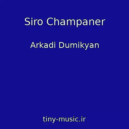 کاور آهنگ Siro Champaner از Arkadi Dumikyan