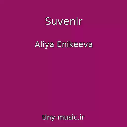 کاور آهنگ Suvenir از Aliya Enikeeva
