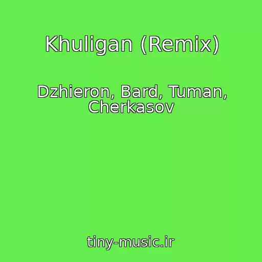 کاور آهنگ Khuligan (Remix) از Dzhieron, Bard, Tuman, Cherkasov