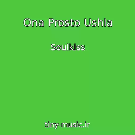 کاور آهنگ Ona Prosto Ushla از Soulkiss