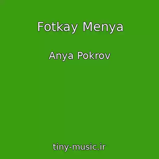 کاور آهنگ Fotkay Menya از Anya Pokrov