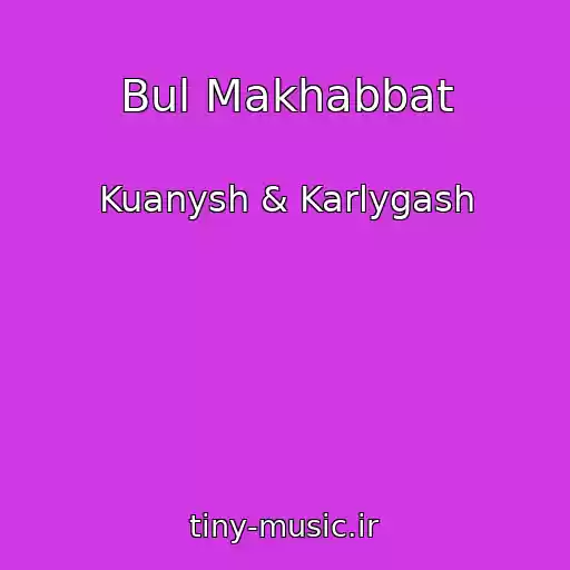کاور آهنگ Bul Makhabbat از Kuanysh & Karlygash
