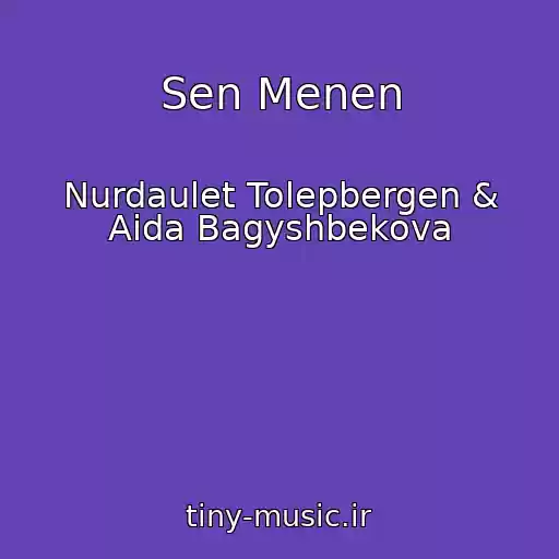 کاور آهنگ Sen Menen از Nurdaulet Tolepbergen & Aida Bagyshbekova