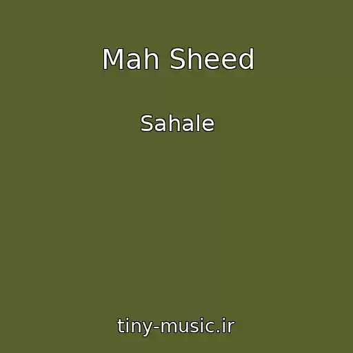 کاور آهنگ Mah Sheed از Sahale