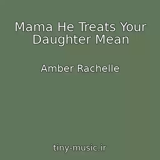 کاور آهنگ Mama He Treats Your Daughter Mean از Amber Rachelle