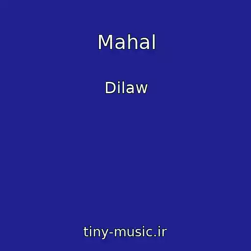 کاور آهنگ Mahal از Dilaw