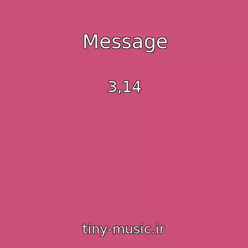 کاور آهنگ Message از 3,14