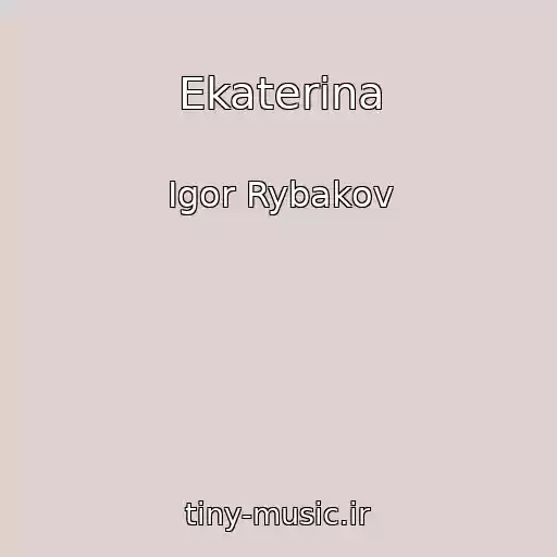 کاور آهنگ Ekaterina از Igor Rybakov