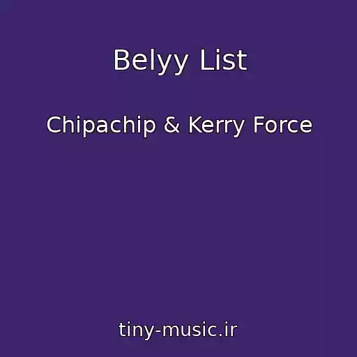 کاور آهنگ Belyy List از Chipachip & Kerry Force