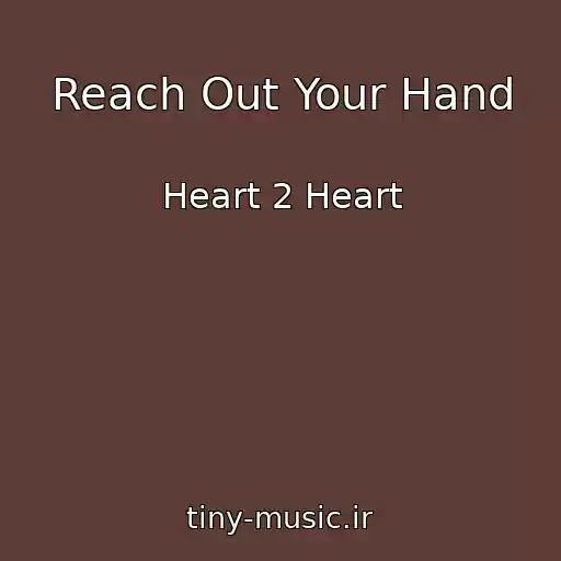 کاور آهنگ Reach Out Your Hand از Heart 2 Heart