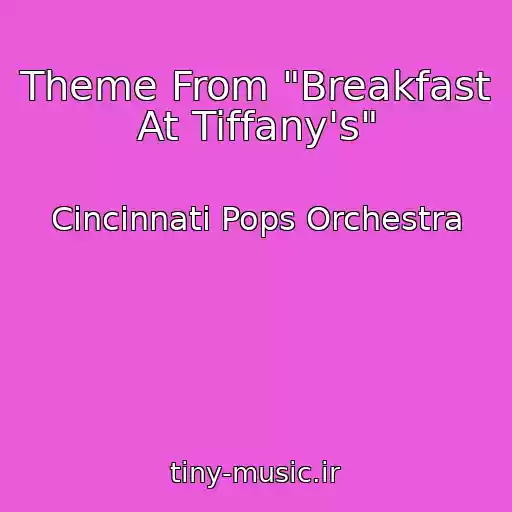 کاور آهنگ Theme From "Breakfast At Tiffany's" از Cincinnati Pops Orchestra