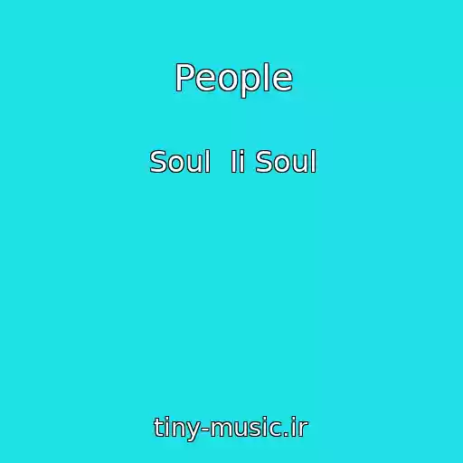 کاور آهنگ People از Soul  Ii Soul