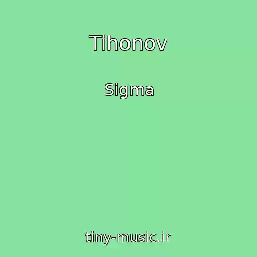 کاور آهنگ Tihonov از Sigma