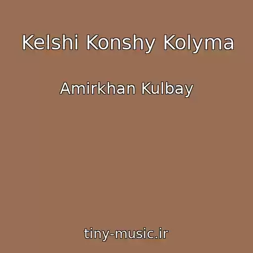 کاور آهنگ Kelshi Konshy Kolyma از Amirkhan Kulbay