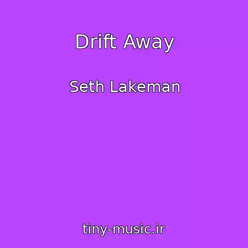 کاور آهنگ Drift Away از Seth Lakeman