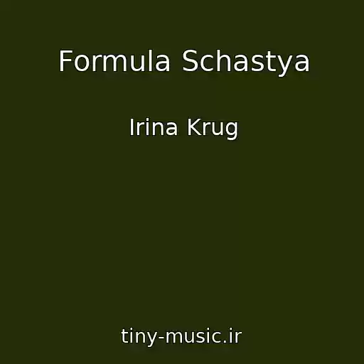کاور آهنگ Formula Schastya از Irina Krug