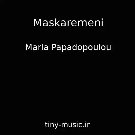کاور آهنگ Maskaremeni از Maria Papadopoulou
