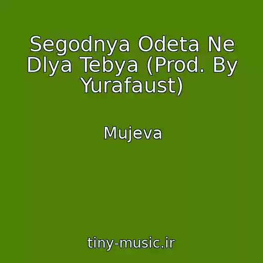 کاور آهنگ Segodnya Odeta Ne Dlya Tebya (Prod. By Yurafaust) از Mujeva