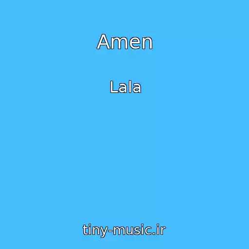 کاور آهنگ Amen از Lala