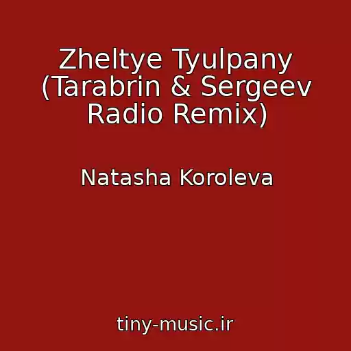 کاور آهنگ Zheltye Tyulpany (Tarabrin & Sergeev Radio Remix) از Natasha Koroleva