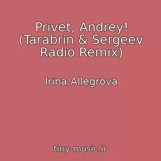 کاور آهنگ Privet, Andrey! (Tarabrin & Sergeev Radio Remix) از Irina Allegrova