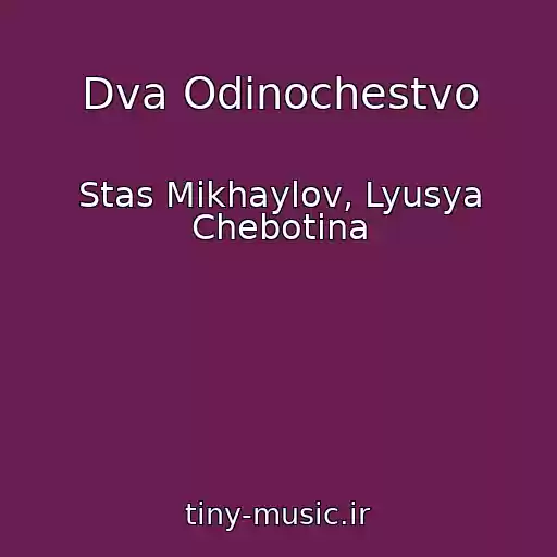 کاور آهنگ Dva Odinochestvo از Stas Mikhaylov, Lyusya Chebotina