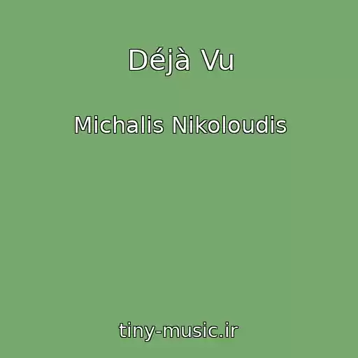 کاور آهنگ Déjà Vu از Michalis Nikoloudis